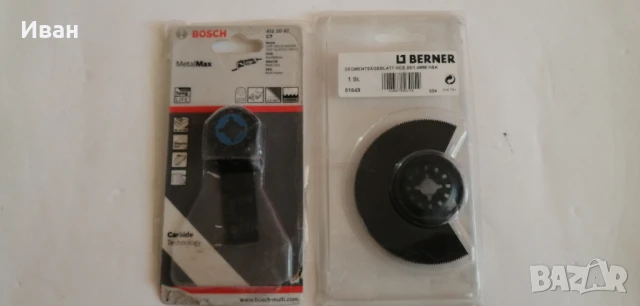 Bosch Berner ножчета за мултиинструмент, снимка 3 - Други инструменти - 51009526