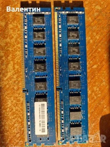 Рам памет DDR3 8gb 1600Mhz , снимка 4 - RAM памет - 49126136