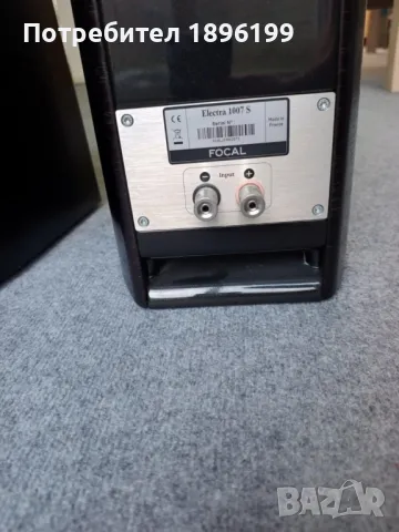 Focal Electra 1007S, снимка 12 - Тонколони - 48519439