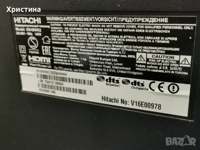 Hitachi 55HBW62 Vestel 17IPS20 17MB97, снимка 4 - Части и Платки - 48627404