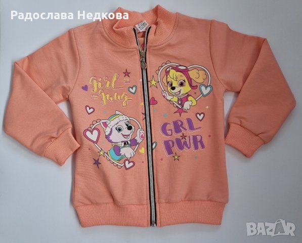 Спортен екип Пес Патрул/момиче/, снимка 2 - Детски комплекти - 35931864