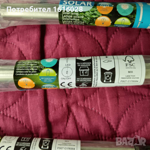 Два модела соларни лампи., снимка 11 - Соларни лампи - 44624198