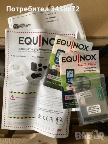 Металотърсач , металдетектор Minelab EQUINOX 800, снимка 2 - Друга електроника - 52777786