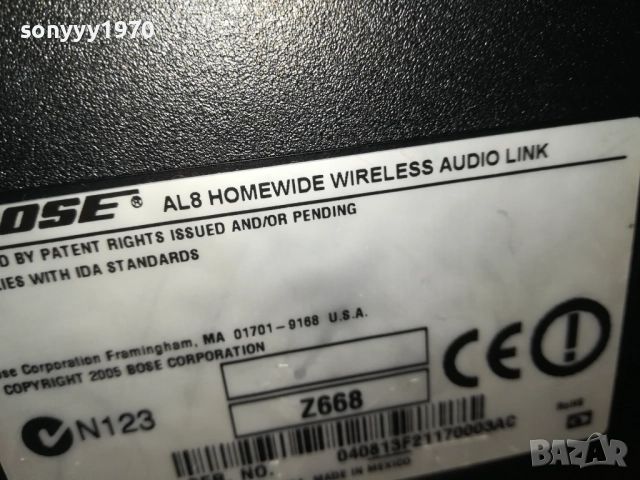 BOSE AL8 HOMEWIDE WIRELESS AUDIO LINK-ВНОС SWISS 0909251115LCHERY, снимка 15 - Ресийвъри, усилватели, смесителни пултове - 51651225