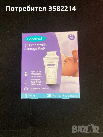 Торбички за съхранение на кърма/мляко Lansinoh, снимка 1