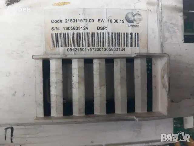 Продавам платка управление за пералня със сушилня Indesit PWDE 7124, снимка 2 - Перални - 50762115