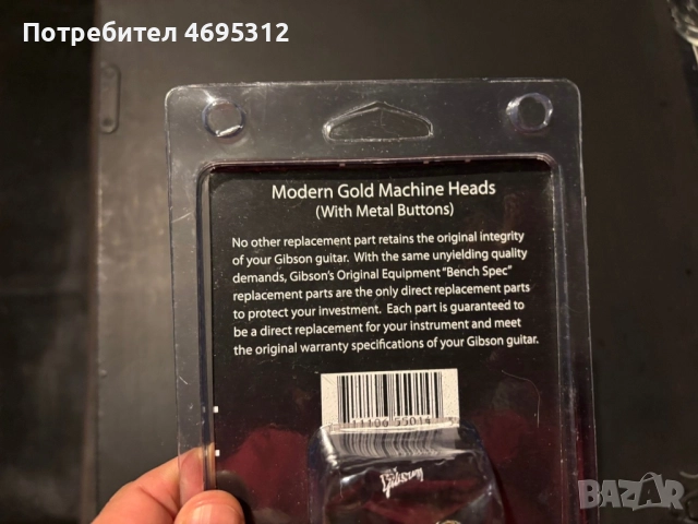 Gibson Knobs & Tuners / Gold , снимка 8 - Китари - 52929928
