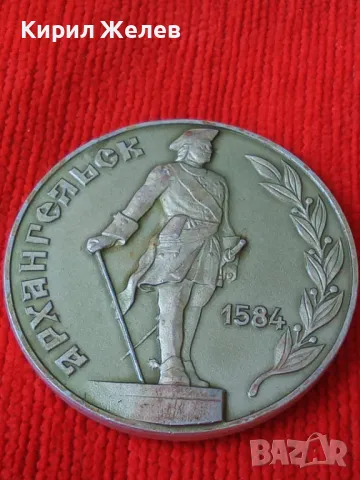 АРХАНГЕЛСК ПЛАКЕТ РУСИЯ РЯДЪК СУВЕНИР за СПОМЕН от ПОСЕЩЕНИЕ в ГРАДА 31942, снимка 6 - Антикварни и старинни предмети - 38165644