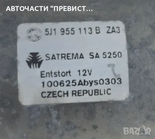 Механизъм с Моторче Чистачки Шкода Фабия 2 Skoda Fabia 2 2007-2014г ОЕМ 5j1955113b, снимка 3 - Части - 56047044
