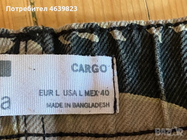 Камофлажни карго панталони, снимка 2 - Панталони - 52676734