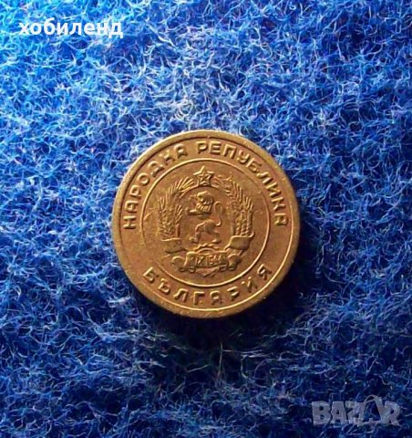 3 стотинки 1951, снимка 2 - Нумизматика и бонистика - 34831489