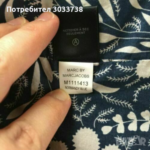 Marc Jacobs Яке за Дъжд Парка с Качулка Тъмно Синьо Размер М, снимка 8 - Якета - 36177145