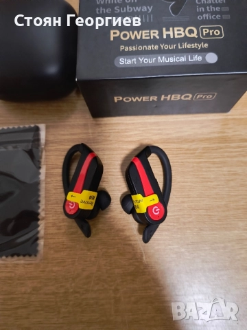 Чисто нови безжични слушалки POWER HBQ PRO 5.1Bluetooth