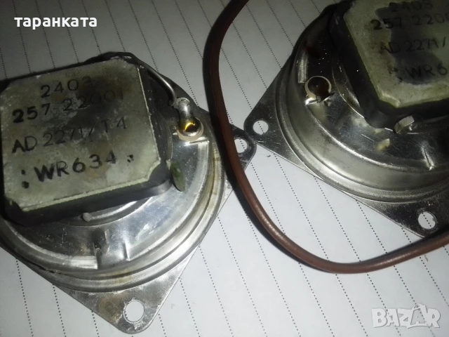 високо честотни говорители Phillips , снимка 11 - Тонколони - 51076537