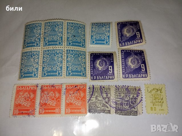 Бг марки в Филателия в гр. Търговище - ID39089873 — Bazar.bg