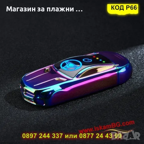 Луксозна електрическа запалка с форма на кола - КОД P66, снимка 12 - Запалки - 49321798