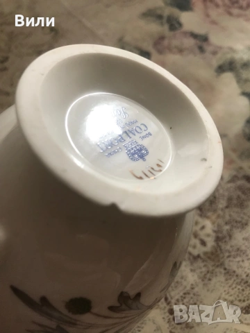 Coalport чаена чаша сет Somerset, снимка 6 - Чаши - 53093267