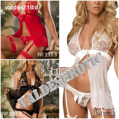 Еротичен сет с жартиери