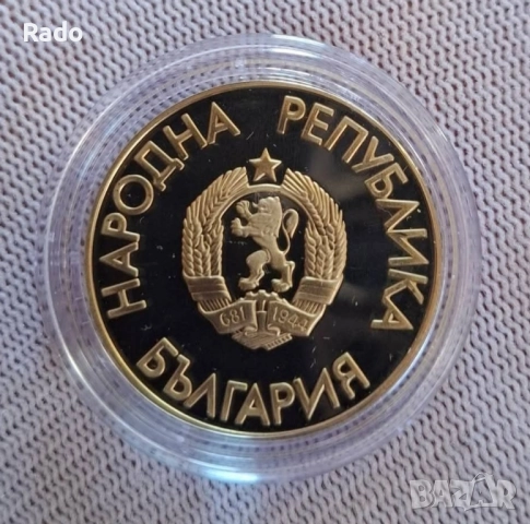 Монета Proof 2 лева 1988г Летни Олимпийски игри.”Качество висше Мат гланц., снимка 2 - Нумизматика и бонистика - 52202731