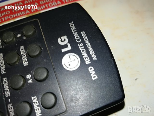 lg akb35840202 remote control 1703230851, снимка 9 - Дистанционни - 40029999