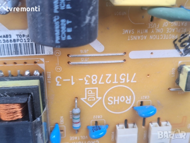 POWER SUPPLY BOARD 715T2783-1-3  за 22-инчов телевизор Philips Модел 22PFL3403/10, с дисплей M220Z1-, снимка 2 - Части и Платки - 52535102