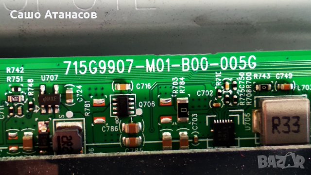 PHILIPS 50PUS6504/12  счупен ,715GA052-P01-000-003H ,715G9907-M01-B00-005G ,CCPD-TC495-002 V1.0, снимка 9 - Части и Платки - 36006792