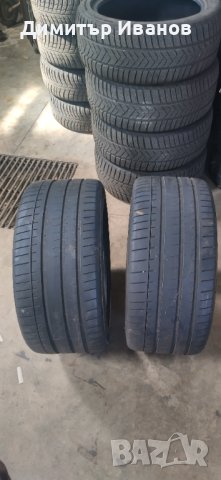 275х40 19, снимка 3 - Гуми и джанти - 41555790