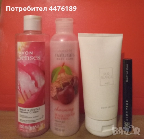 Козметични комплекти AVON , снимка 5 - Комплекти и лотове - 52742742