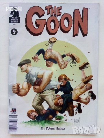 Комикс "The Goon" - Робин Пауъл - 2007г., снимка 1 - Списания и комикси - 41941180