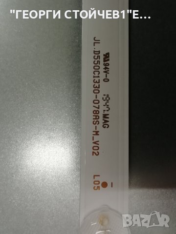 FINLUX   55-FUA-7000  СЪС СЧУПЕН ДИСПЛЕЙ, снимка 9 - Части и Платки - 39744290