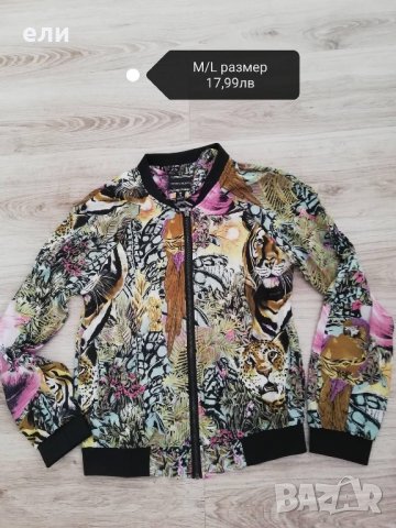 Тънко яке, снимка 1