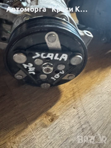 300816803E компресор за климатик Skoda Scala 2024г. 1.0i