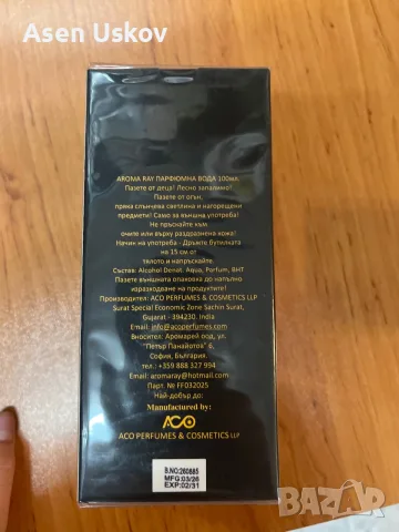 Tiyaq Intense – Unisex Eau de Parfum 100 ml, снимка 2 - Мъжки парфюми - 55887085