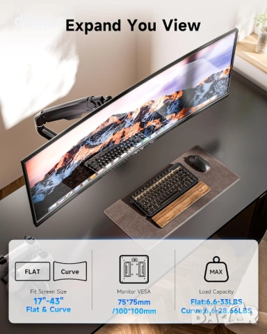 BIZUM стойка за един монитор, регулируема газова пружина, 17"-43", до 15 кг, снимка 2 - Стойки, 3D очила, аксесоари - 53836635