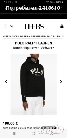 POLO Ralph Lauren Hoodie Mens Size L ОРИГИНАЛ! Мъжки Суичър!, снимка 2 - Суичъри - 51701119