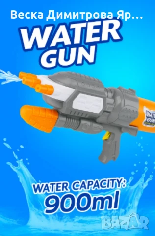 Голям воден пистолет - помпа, с три дюзи, снимка 5 - Други - 50826726