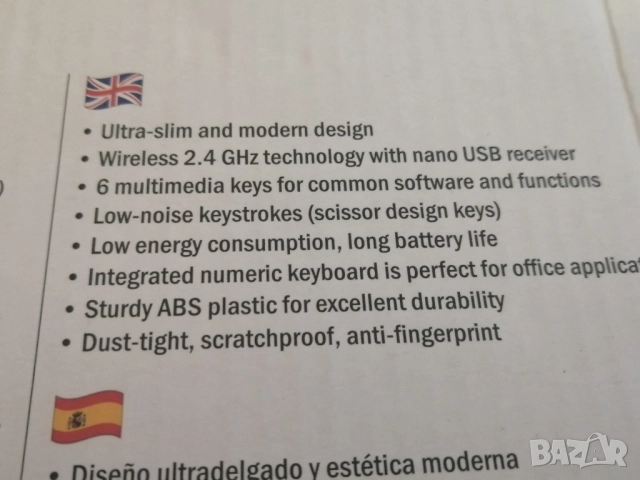 Безжична клавиатура Digitus DA-20159, снимка 9 - Клавиатури и мишки - 51868480