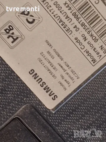 Основна платка - , BN9653076J, BN96-53076J,SAMSUNG UE55AU7172U for 55inc DISPLAY CY-BA055HGHR4V, снимка 6 - Части и Платки - 49770325