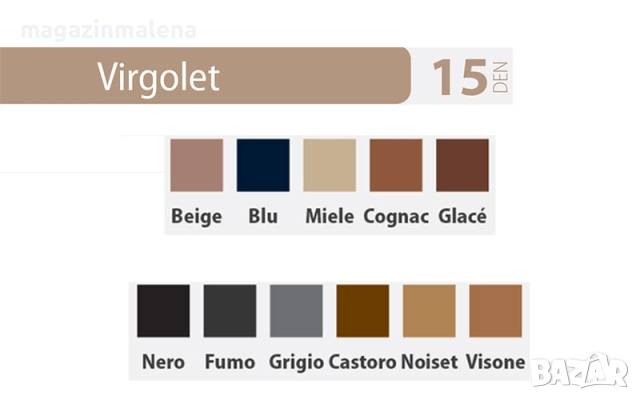 2 чифта 15DEN италиански черни,сиви,телесни,бежови тънки три четвърти копринени чорапи до колената , снимка 2 - Дамски чорапи - 20278070