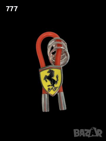 Puma ferrari keychain sale