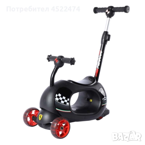 Детска Тротинетка с Родителски Контрол Ferrari 4 в 1! НОВА, снимка 2 - Детски велосипеди, триколки и коли - 52050814