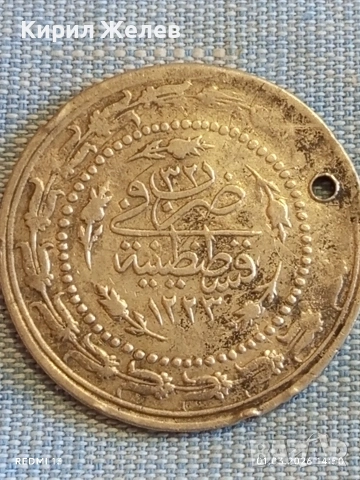 Сребърна монета 6 куруш 1225/32 Османска Империя Султан Махмуд първи 50158, снимка 6 - Нумизматика и бонистика - 53665756