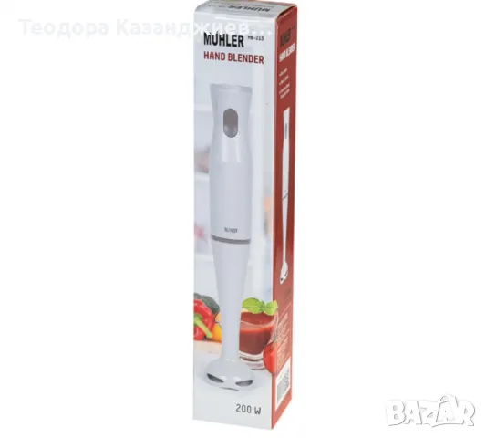 Пасатор Muhler MB-213