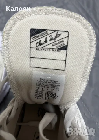Converse Run Star Hike Crater Stone, снимка 5 - Кецове - 55792767