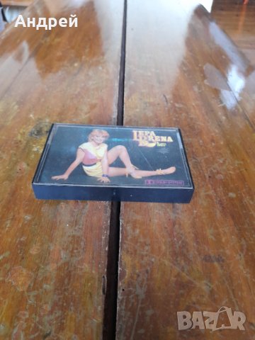 Стара Аудио касета,касетка Лепа Брена,Lepa Brena