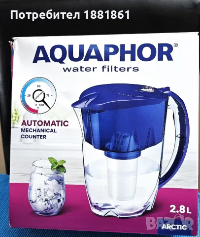 НОВА Филтрираща кана за вода + филтър. Кана с филтър за вода AQUAPHOR, снимка 6 - Аксесоари за кухня - 47343892