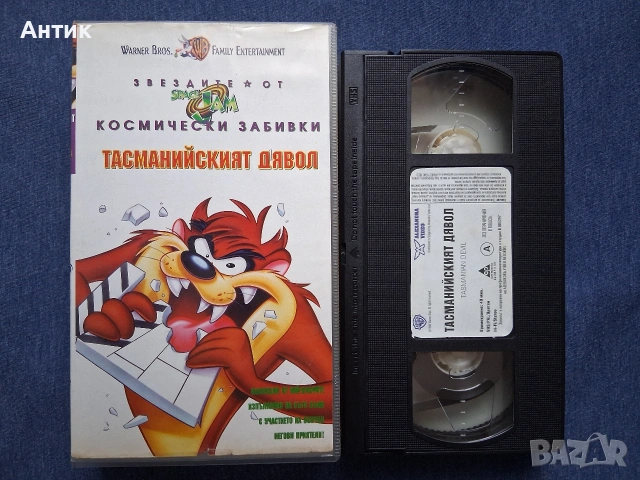 Лот Видеокасети VHS Space Jam Звездите от Космически Забивки, снимка 6 - Анимации - 53697407