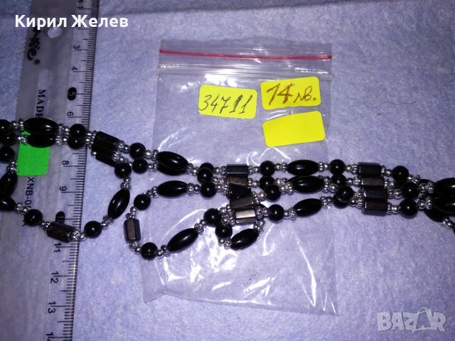 МОДНО КОЛИЕ от ШЛИФОВАНИ КАМЪЧЕТА МАГНЕТИТ 34711, снимка 4 - Колиета, медальони, синджири - 39141576