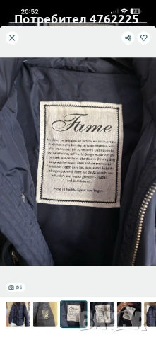 Зимно яке с гъши пух FAME, снимка 3 - Якета - 53803129