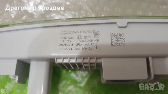 Нова, оригинална DRL дневна светлина за Ситроен и Пежо / Citroën,  Peugeot , снимка 8 - Части - 43088635